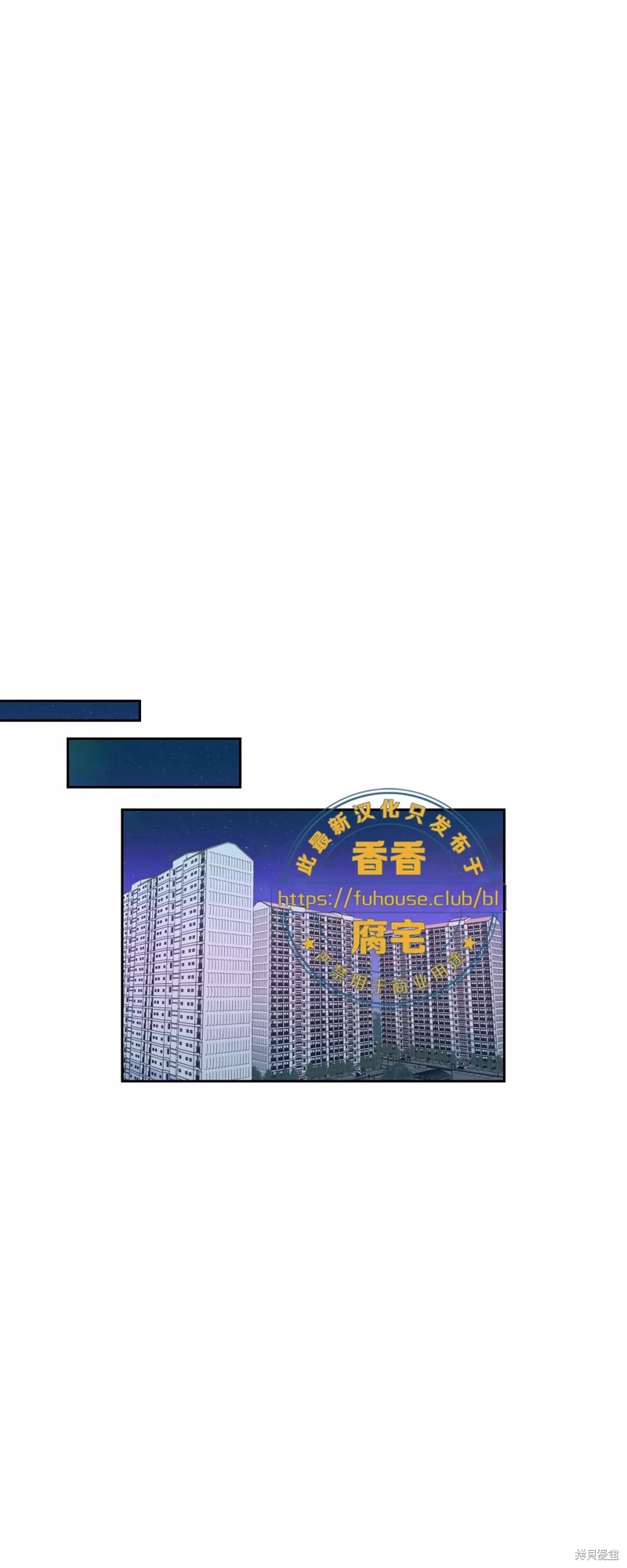 第31话2