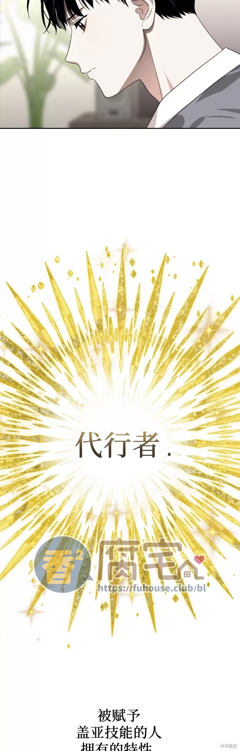 第9话2