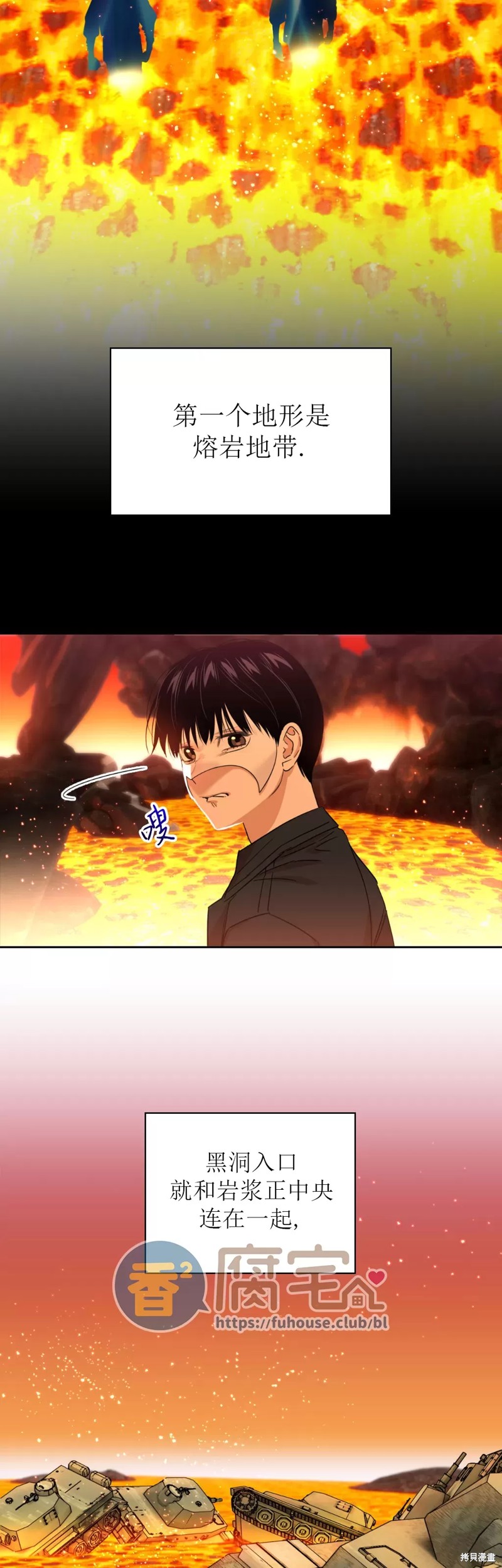 第10话2