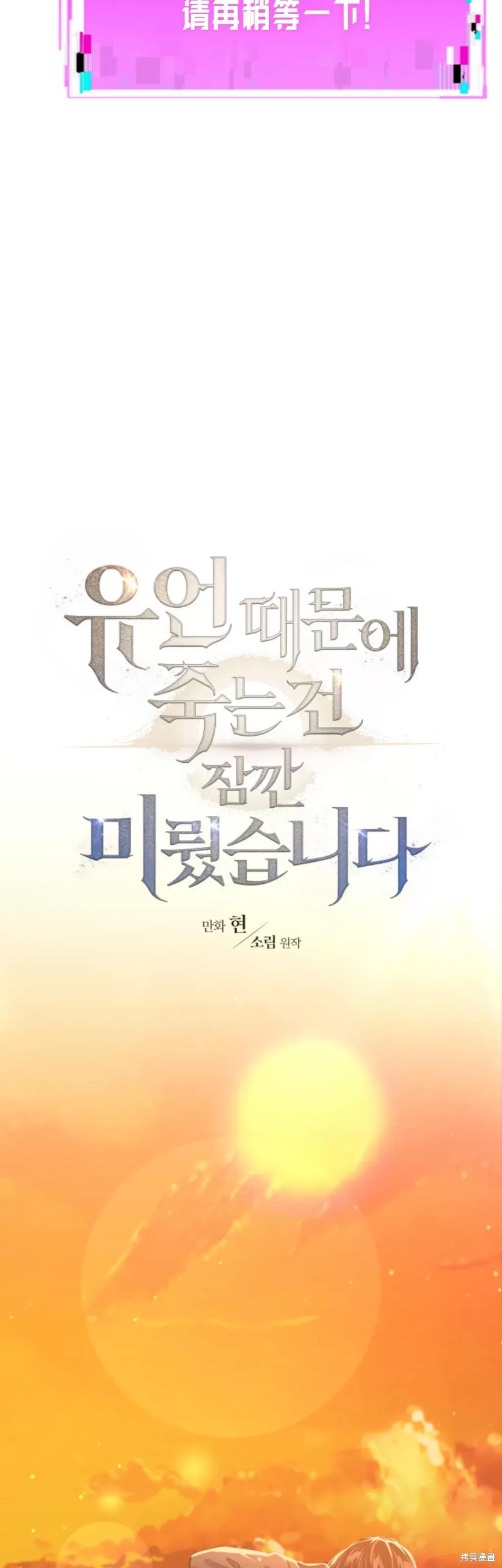第21话2