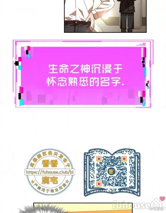 第43话3