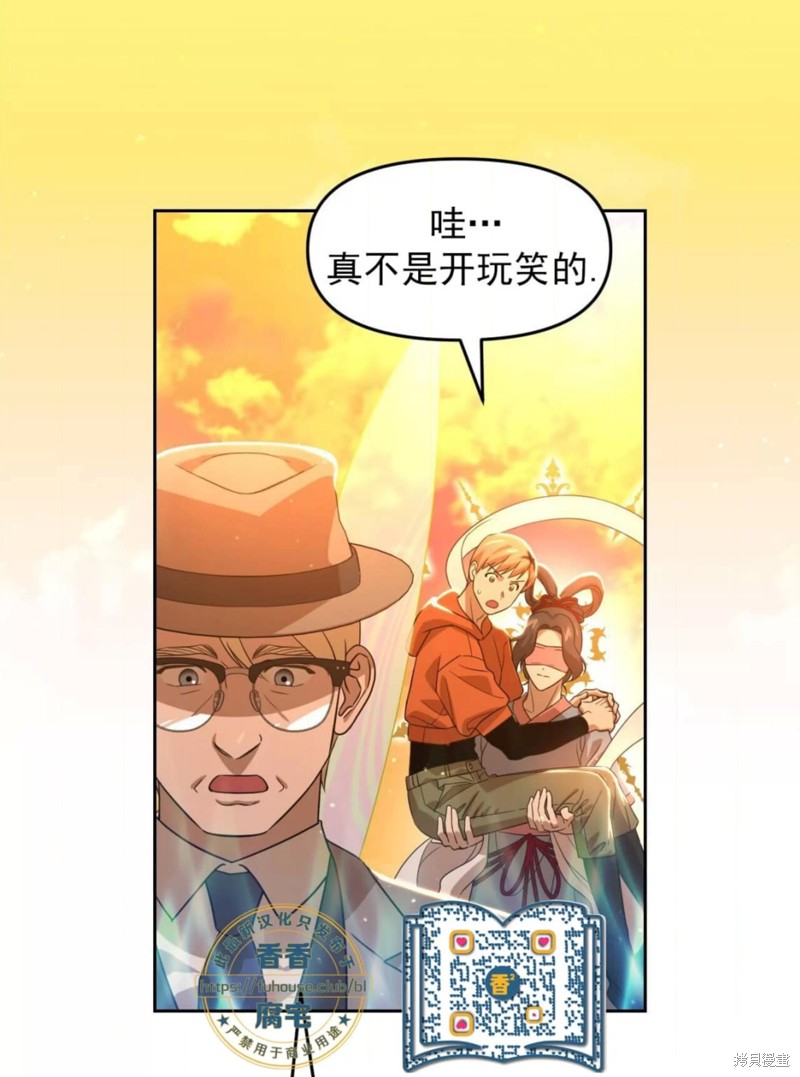第40话4