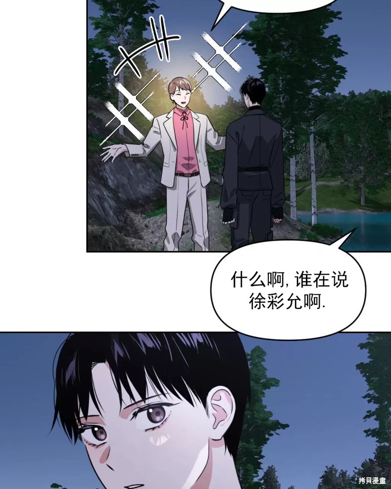 第20话4