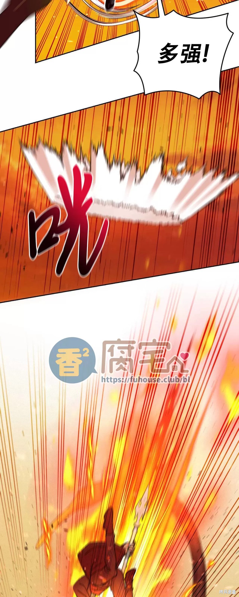 第24话4