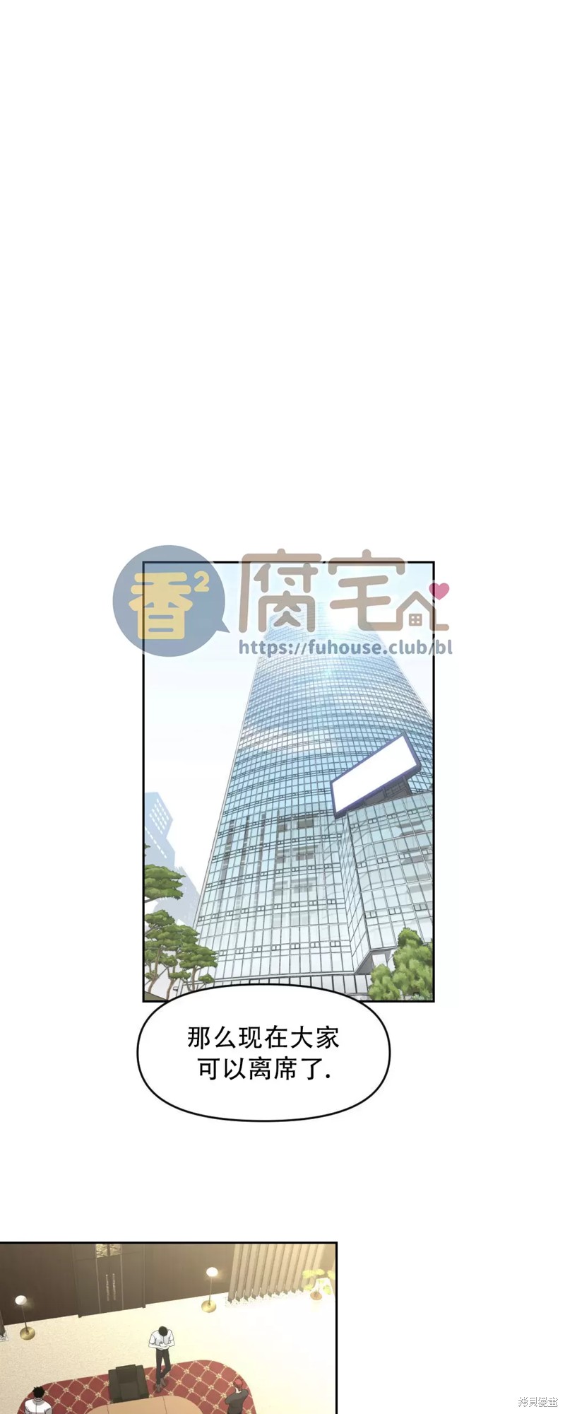 第9话3