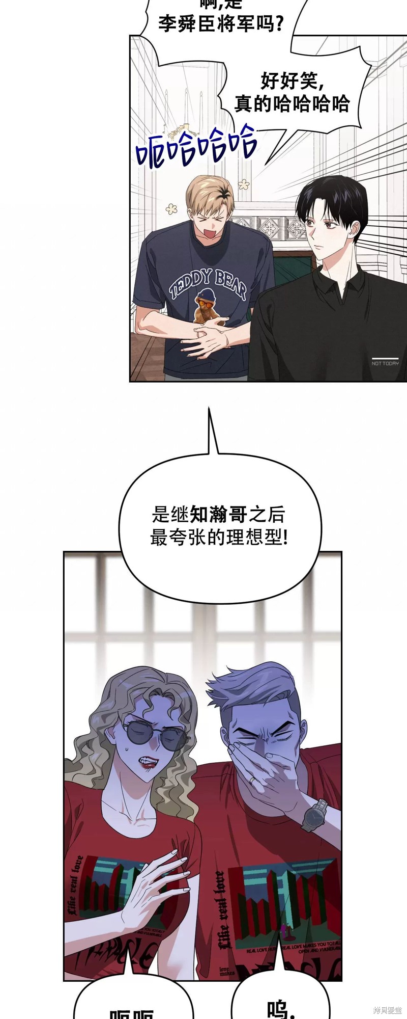 第28话2