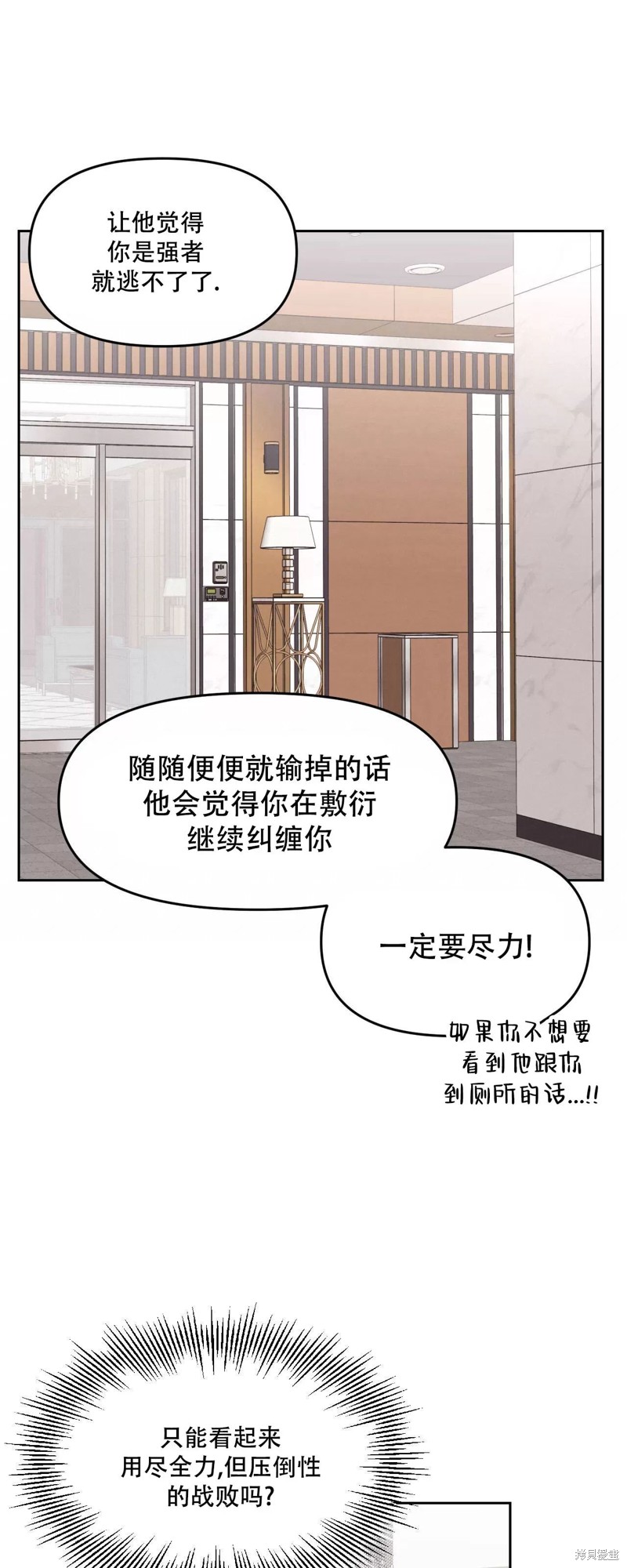 第28话4