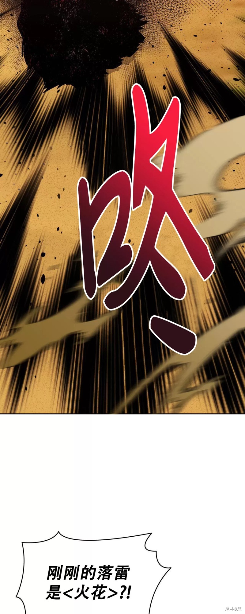第24话2