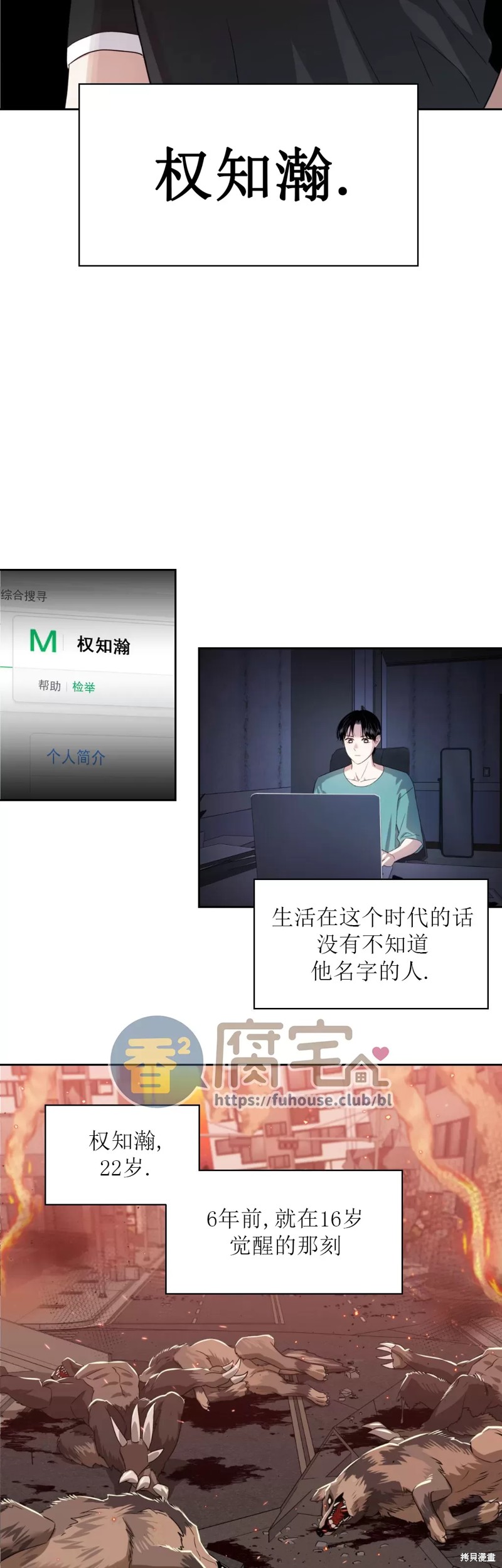 第7话2