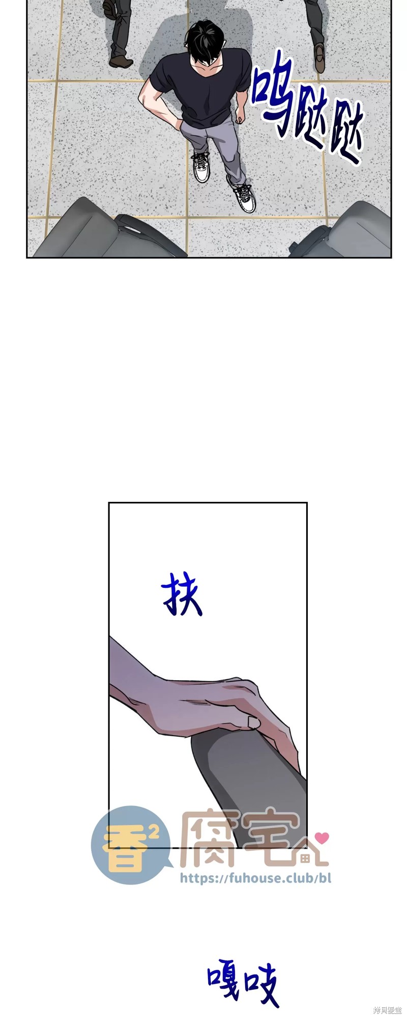 第26话3