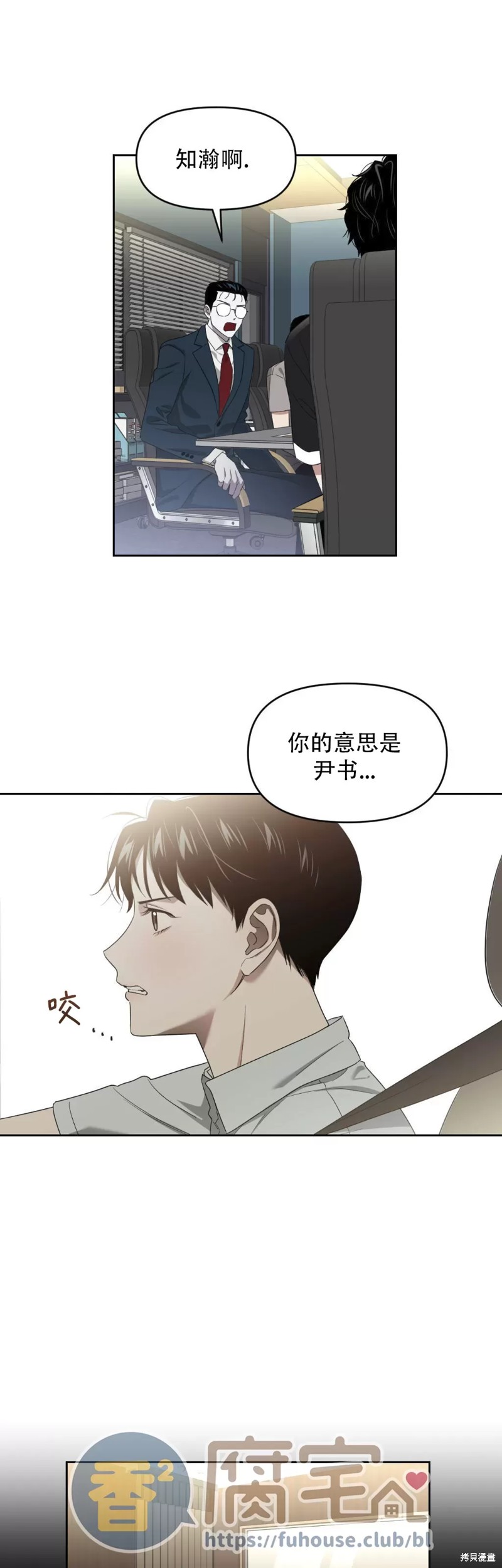 第9话0