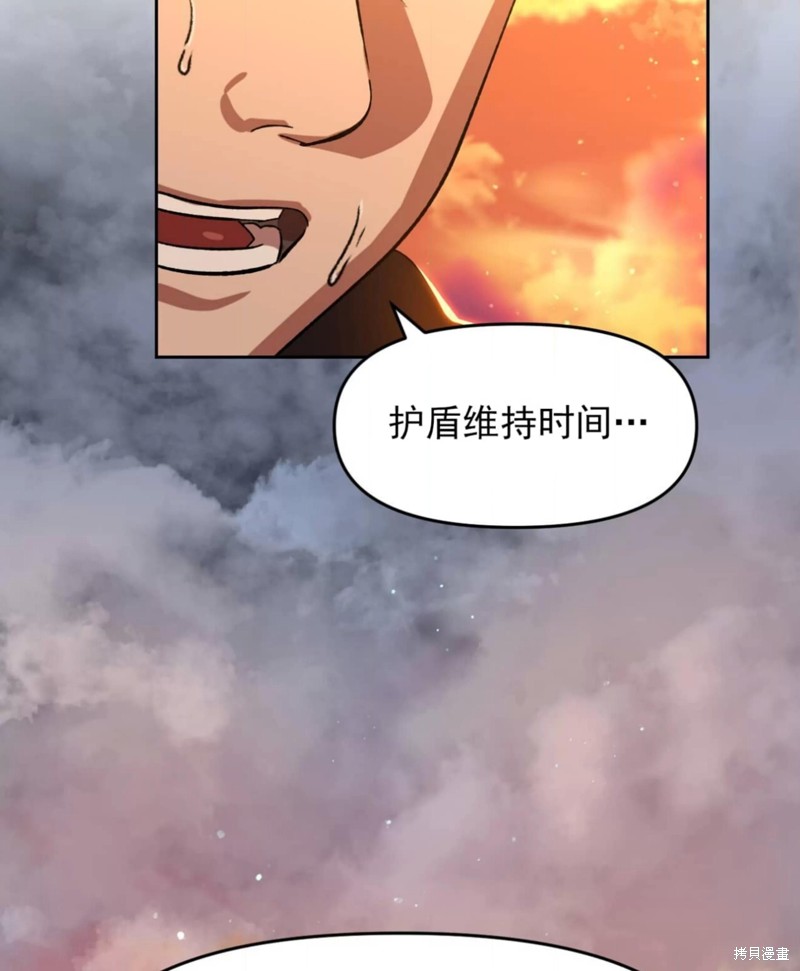 第40话2