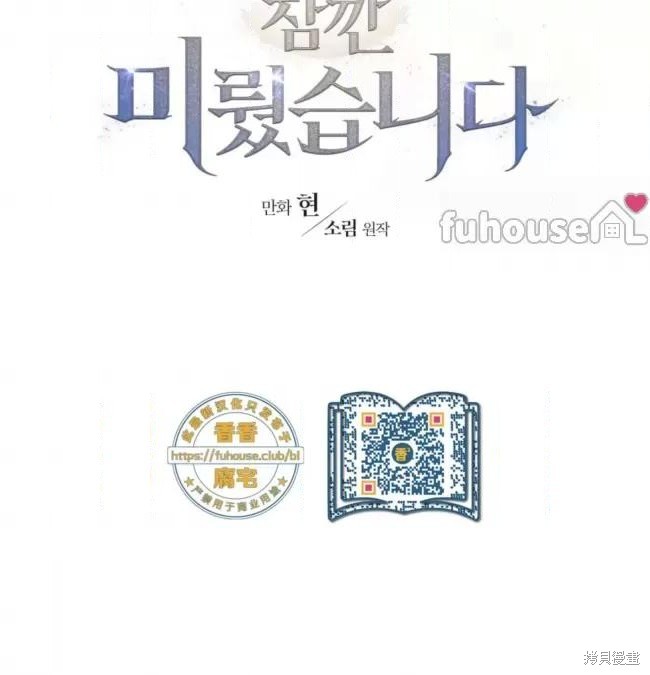 第46话4