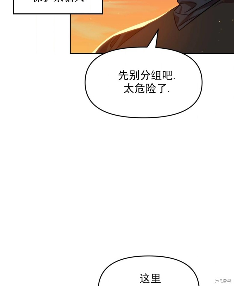 第40话2