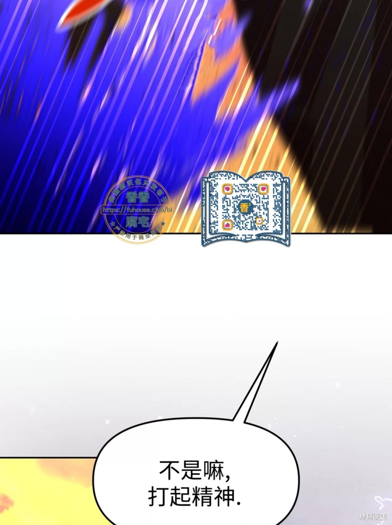 第41话2
