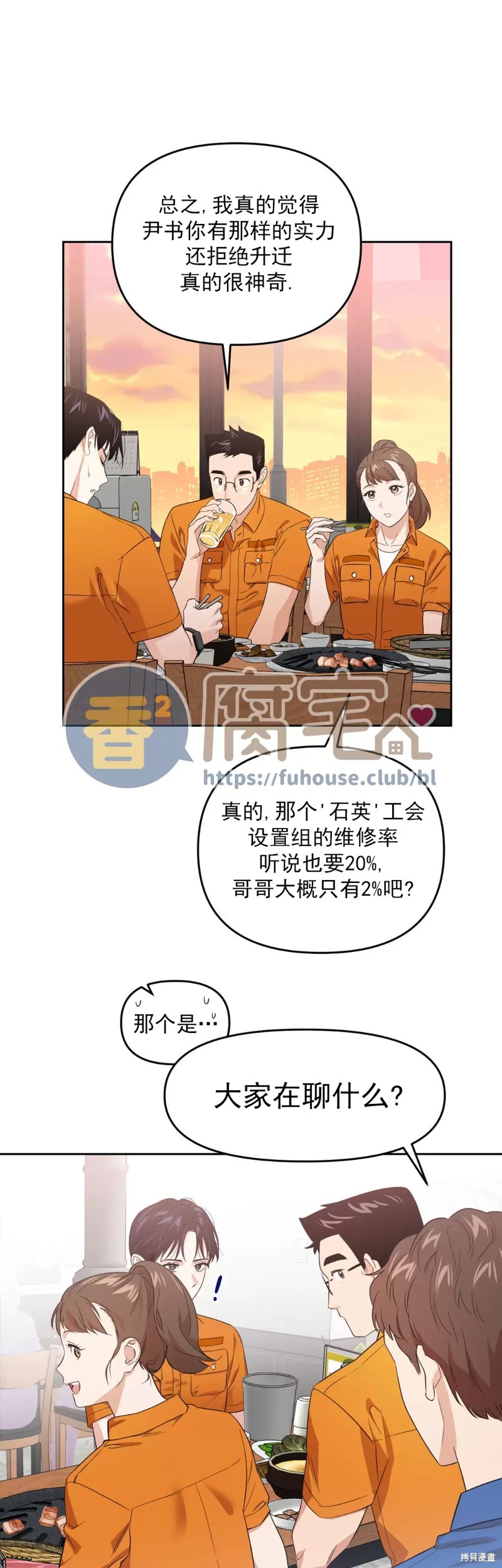 第3话0