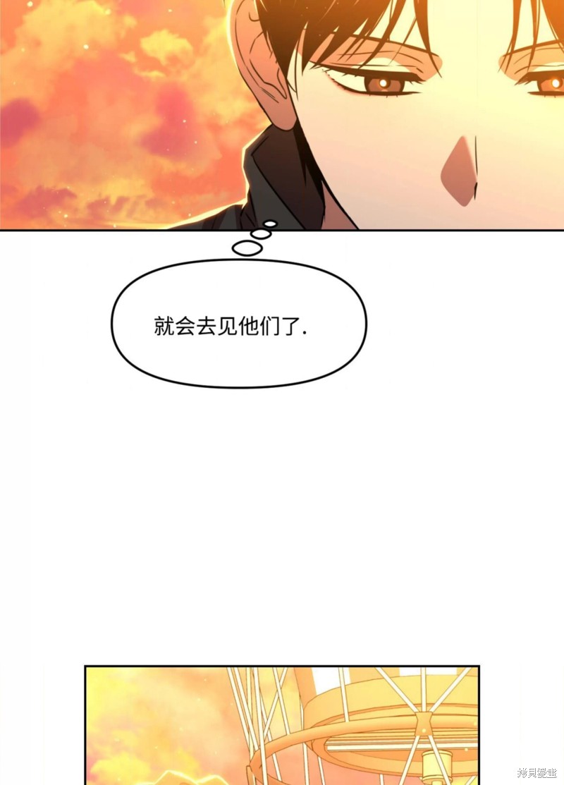第41话2