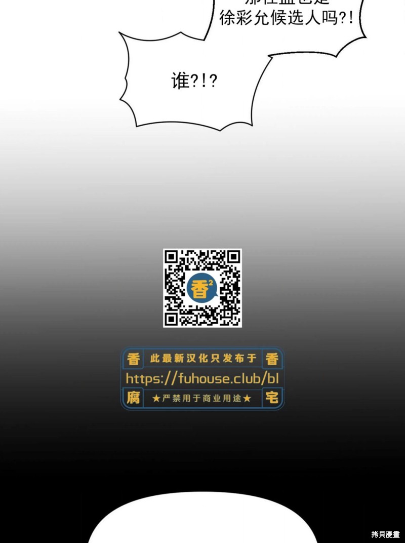 第36话0