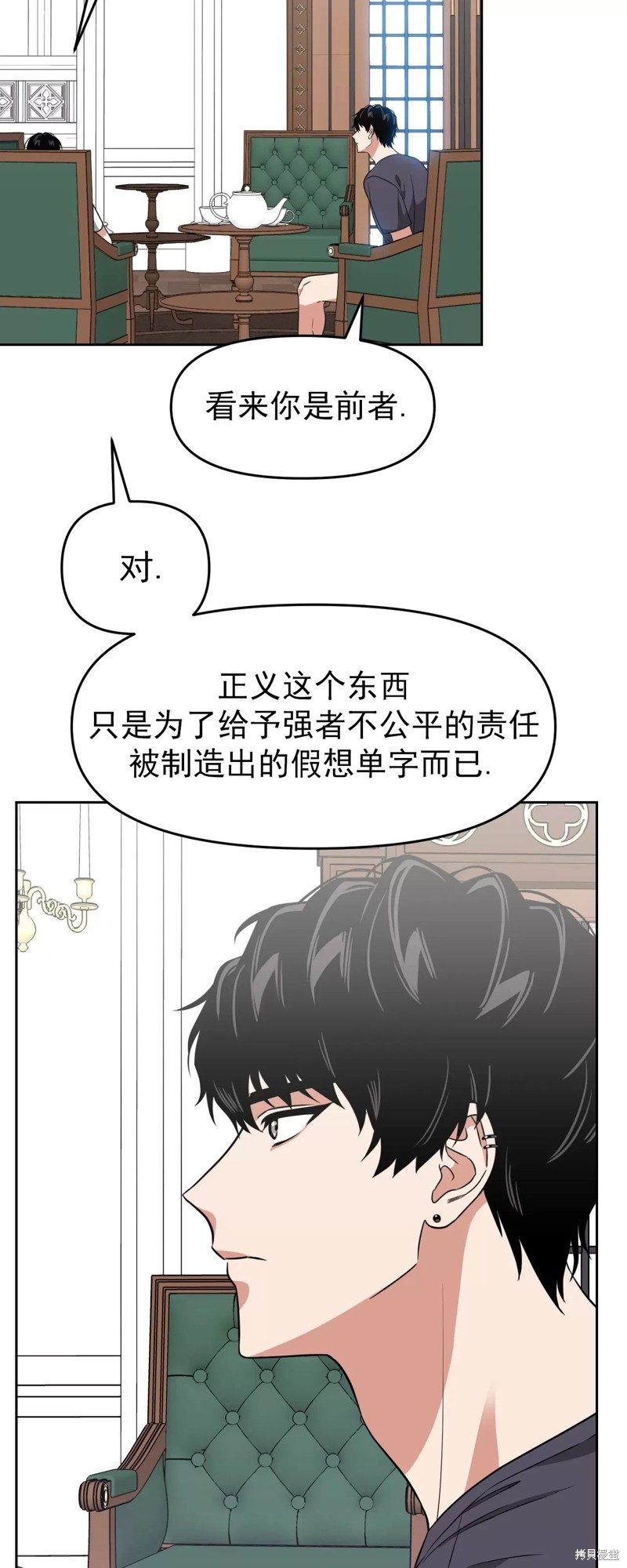 第31话2