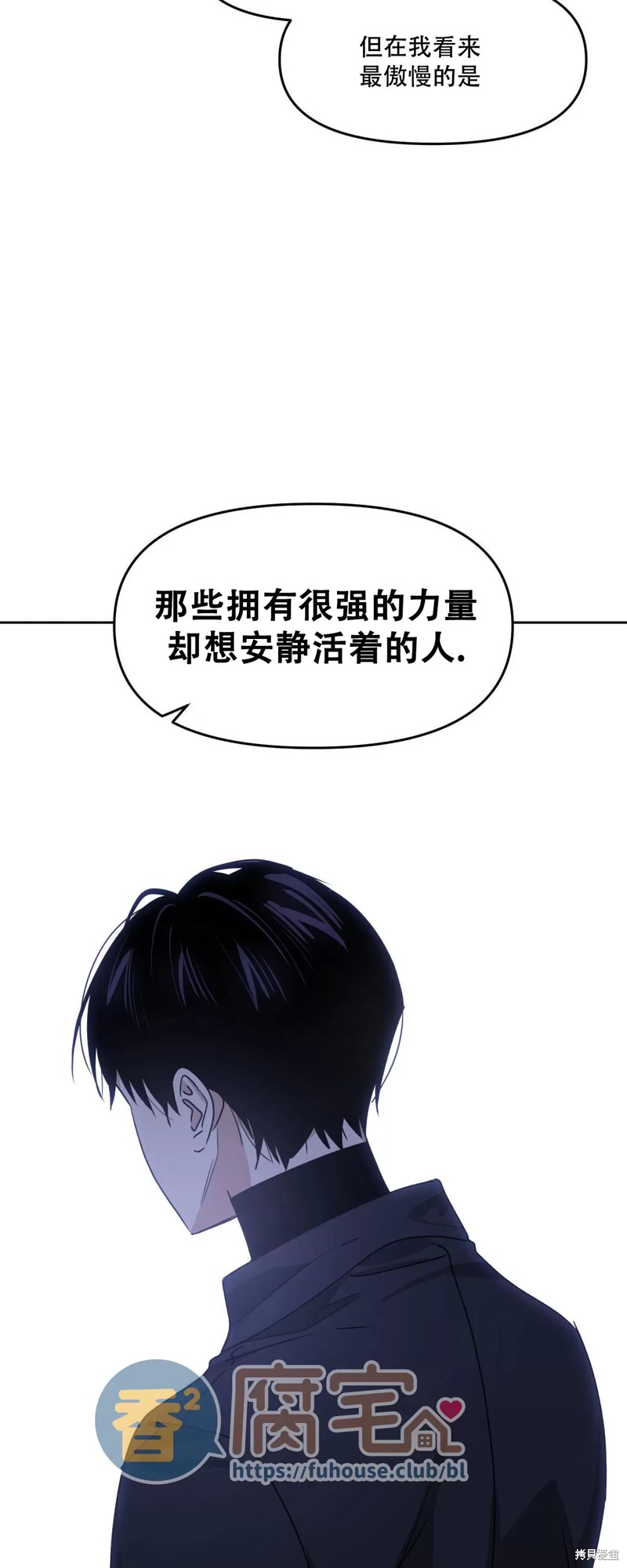 第26话4