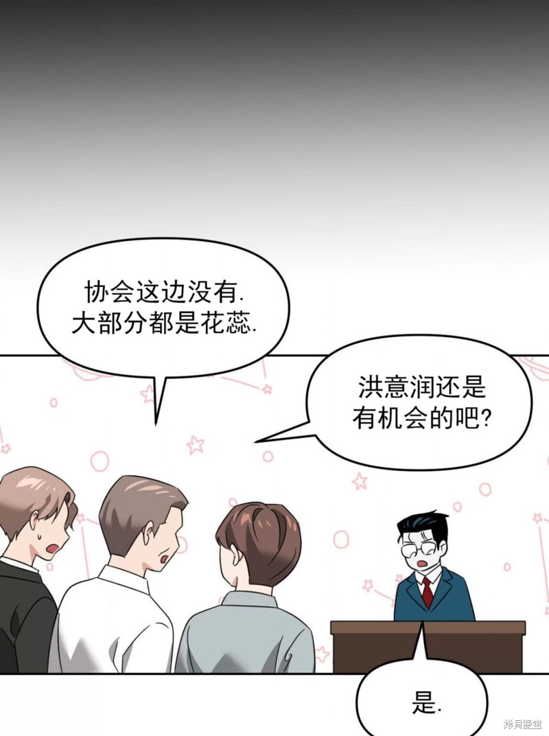 第36话3