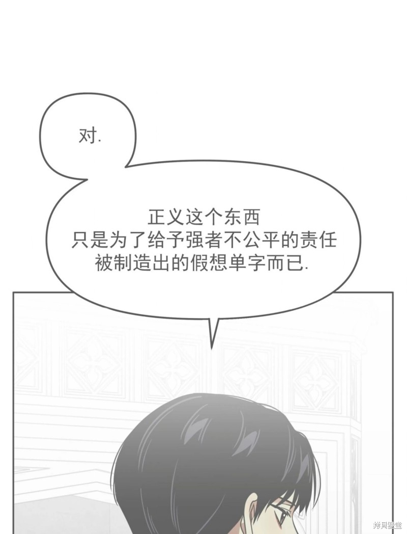 第37话3