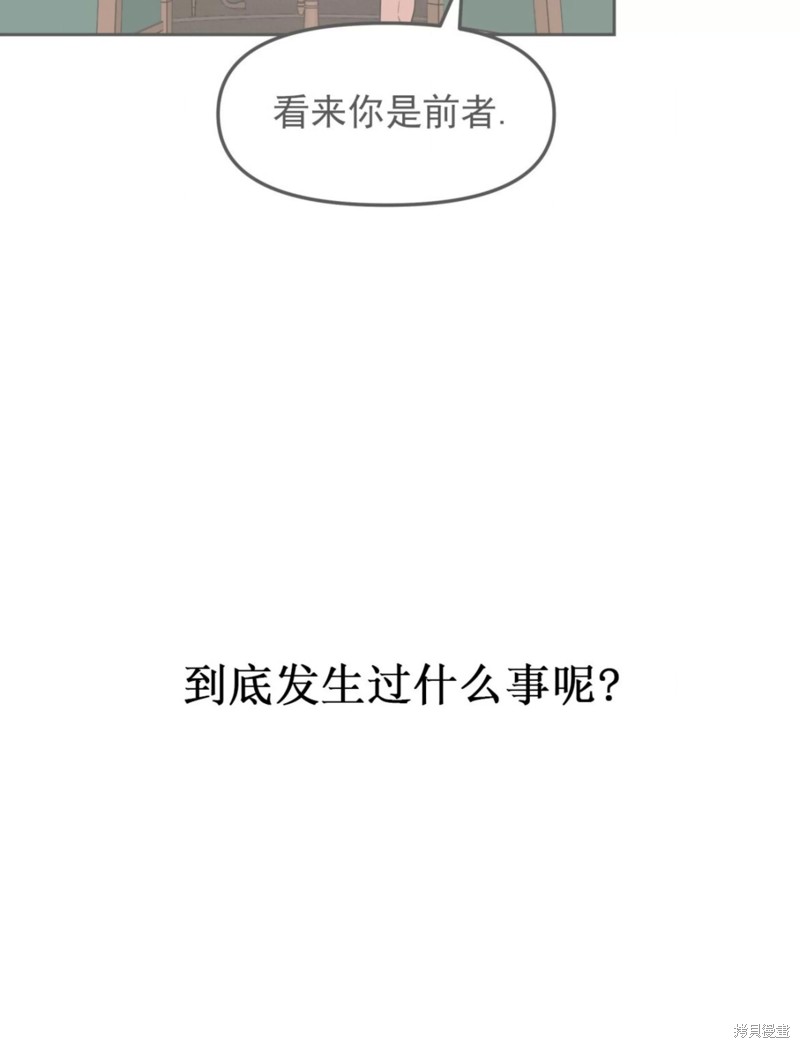 第37话2