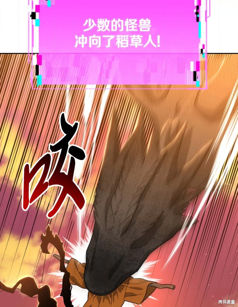 第41话2