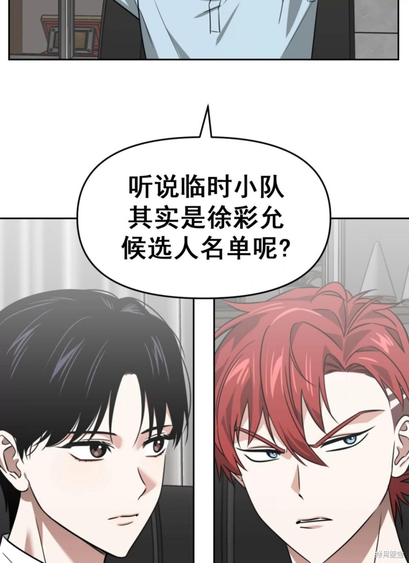 第38话1