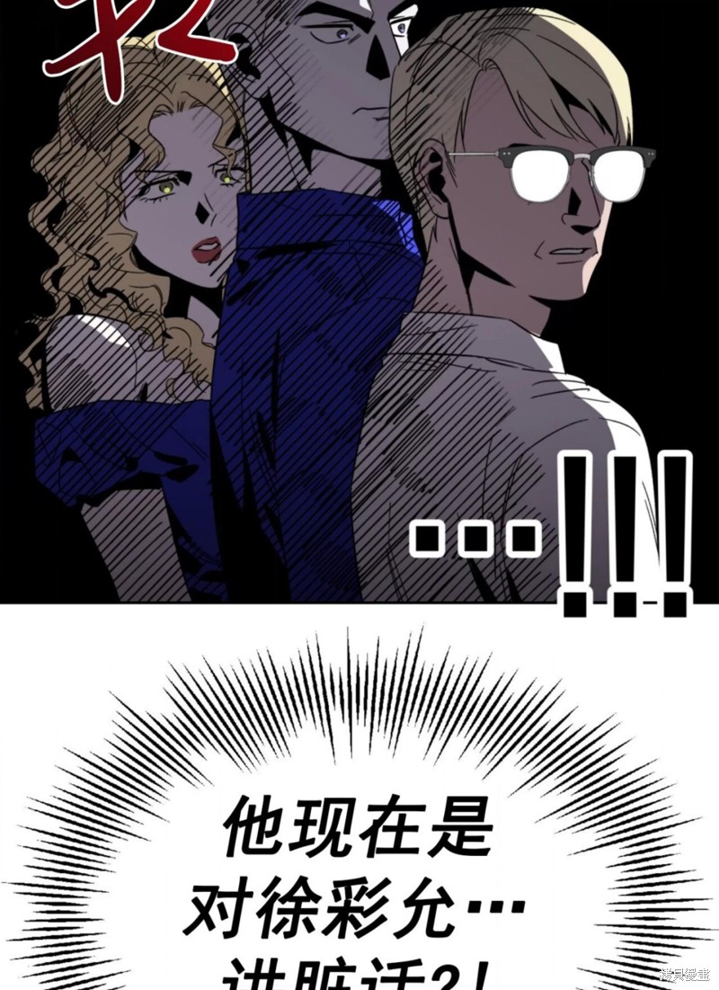 第38话4