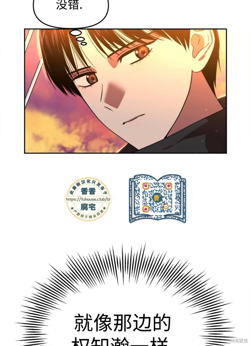 第41话4