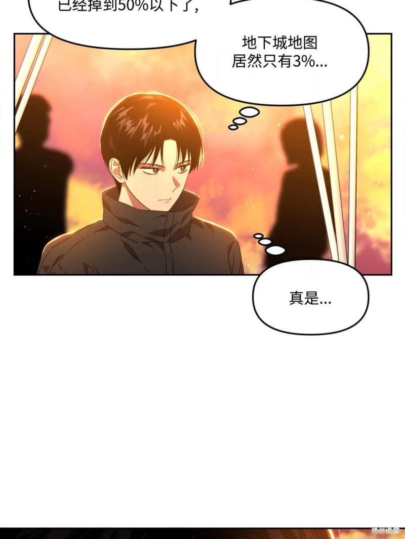 第41话4
