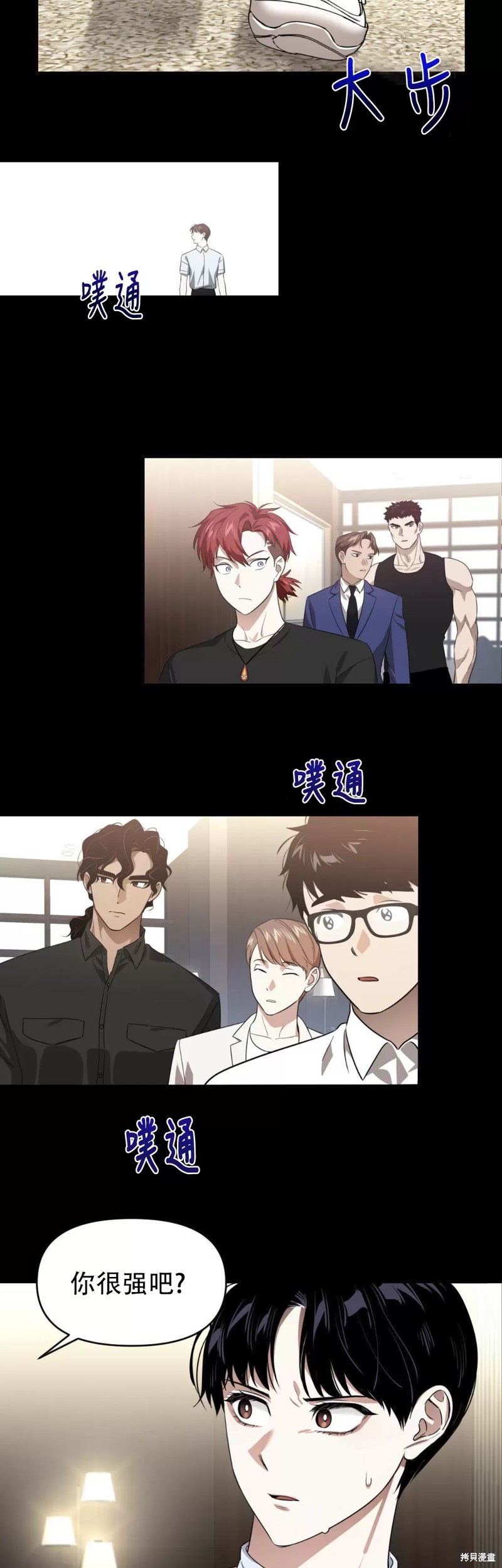 第9话2