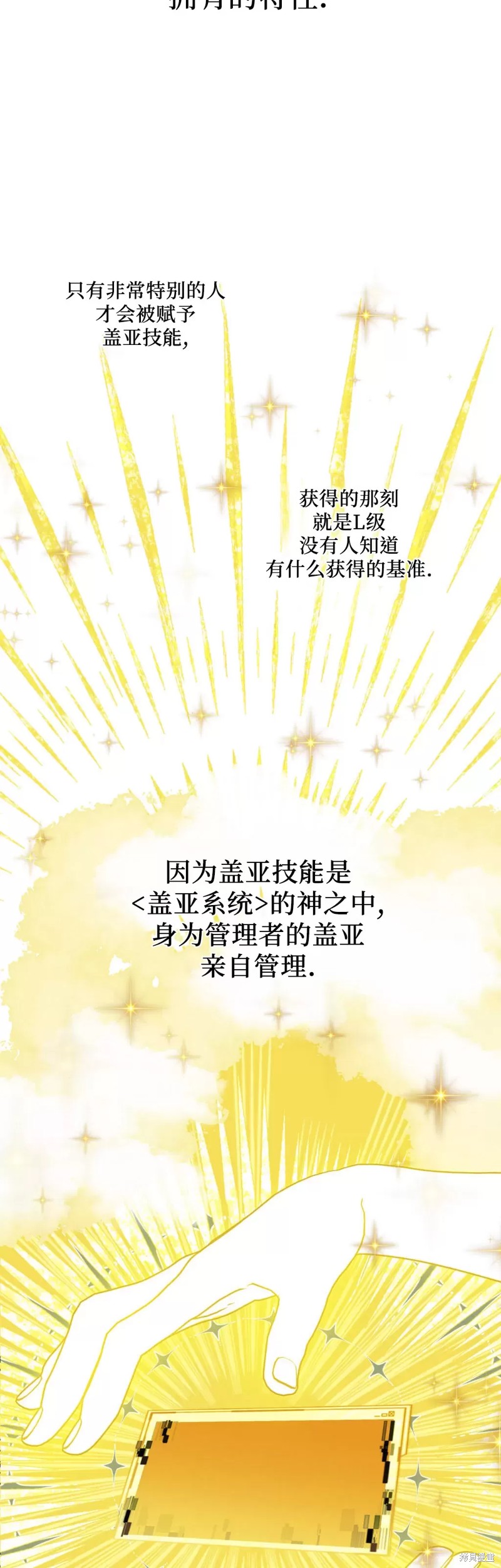 第9话3