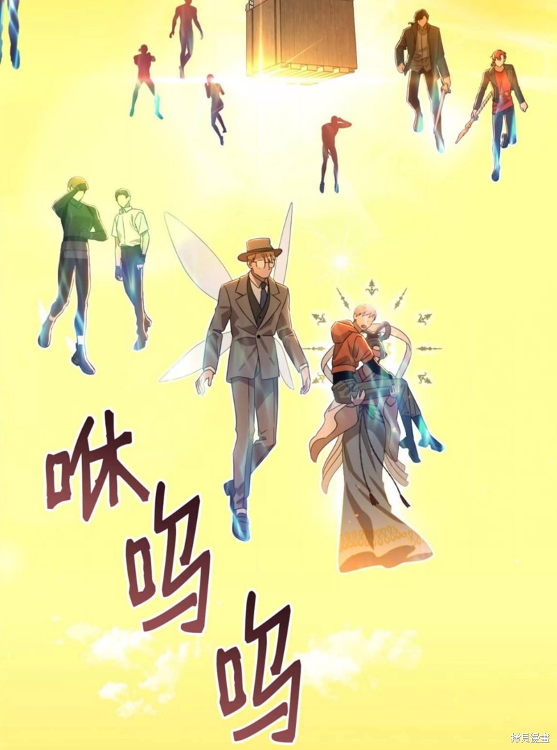 第40话3