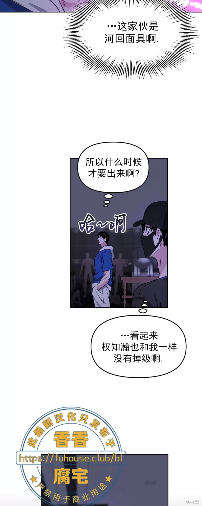 第35话1