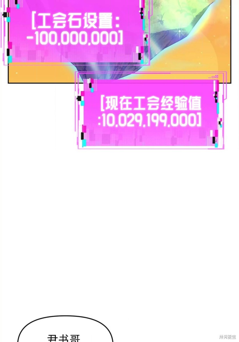 第40话3
