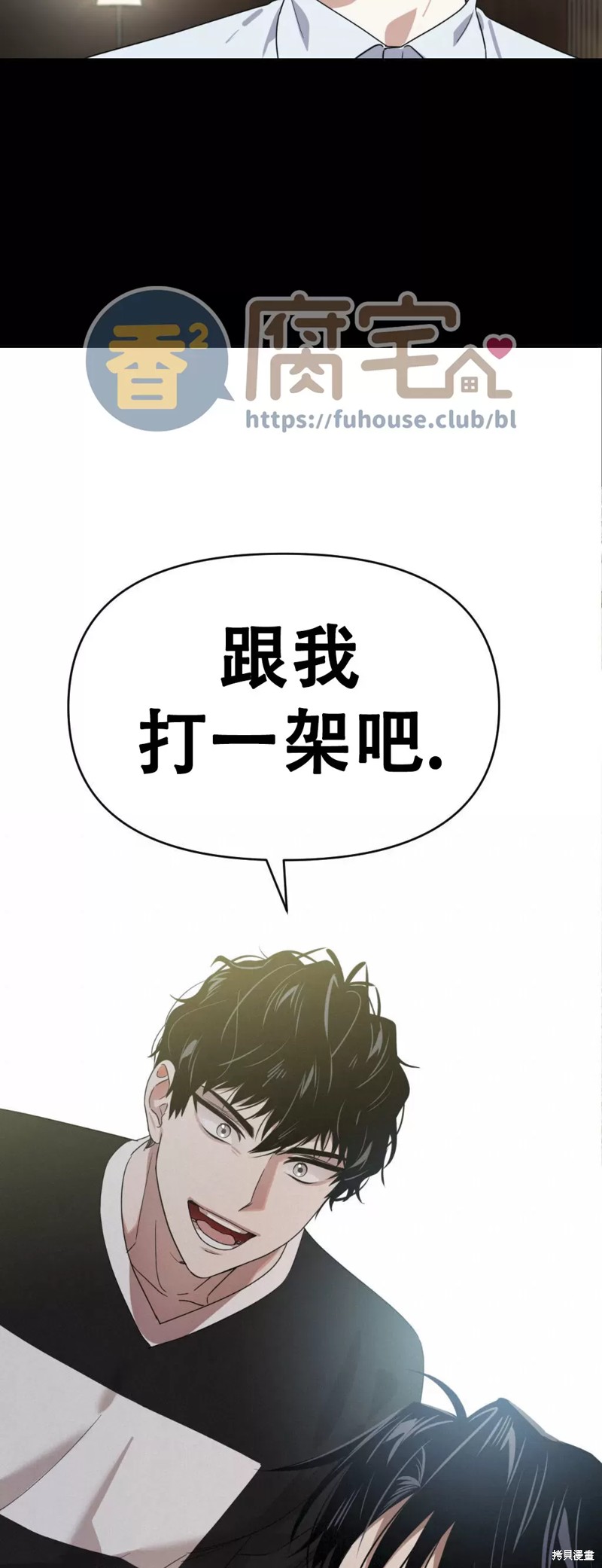 第9话3