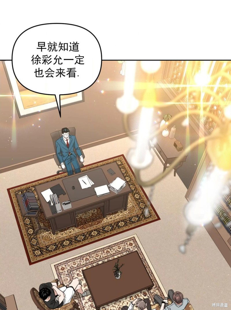 第36话3