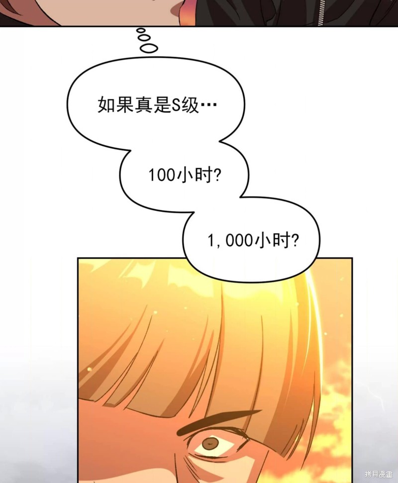 第40话1
