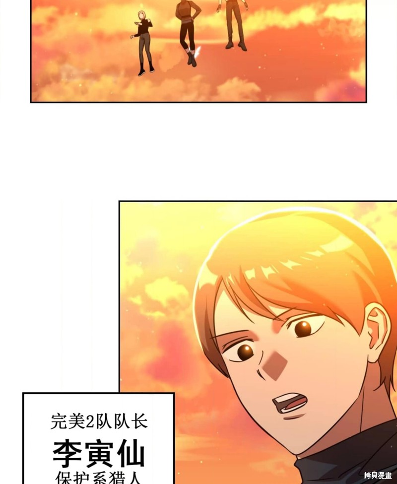 第40话1