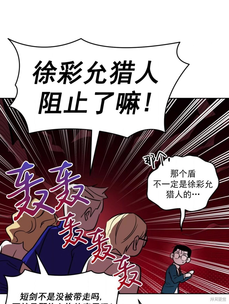 第37话1