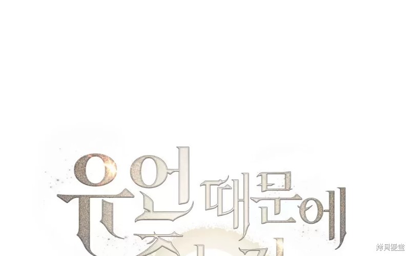 第3话3