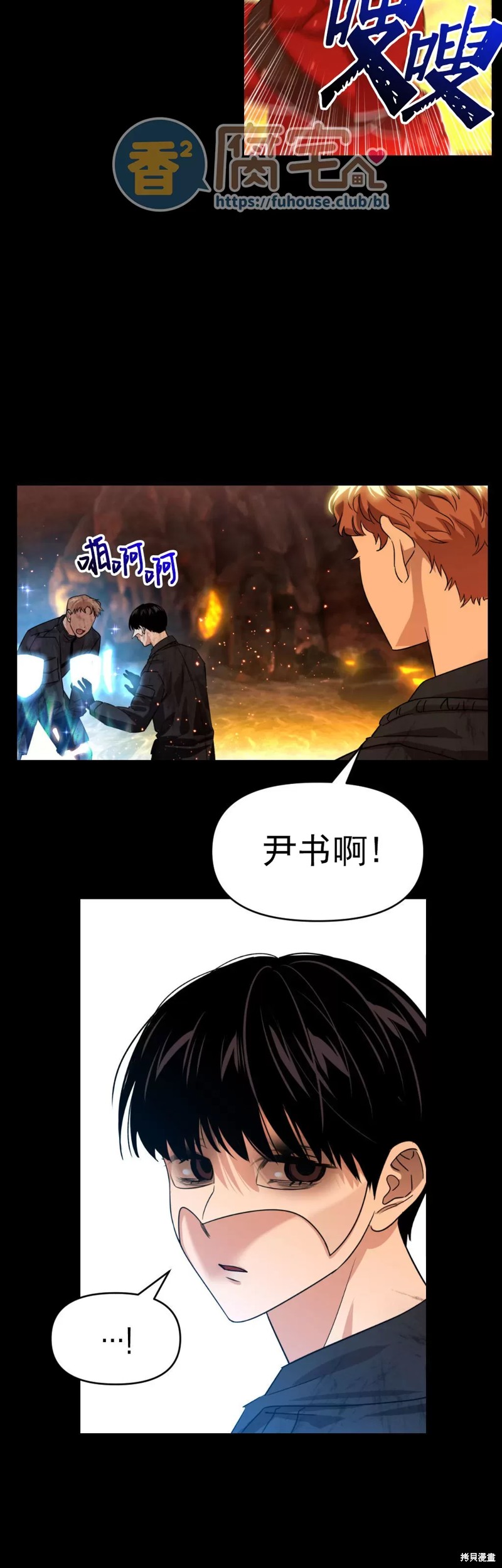 第10话4