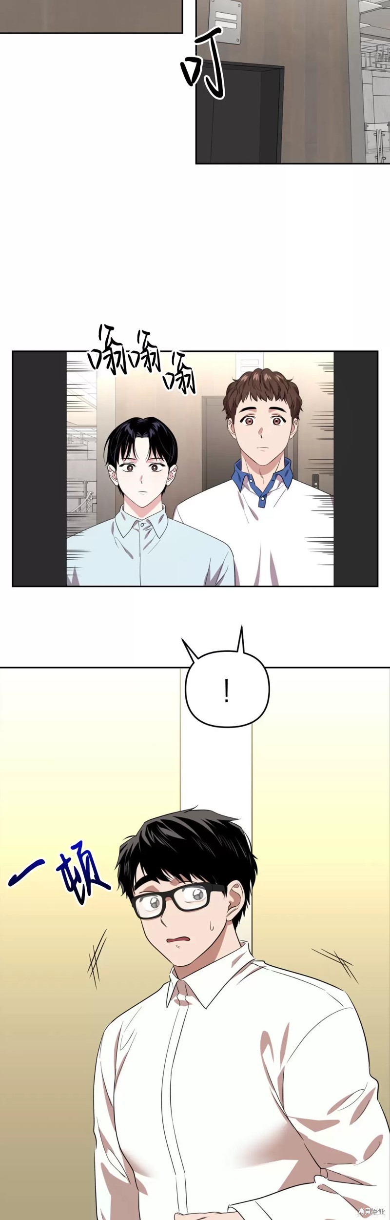 第7话1