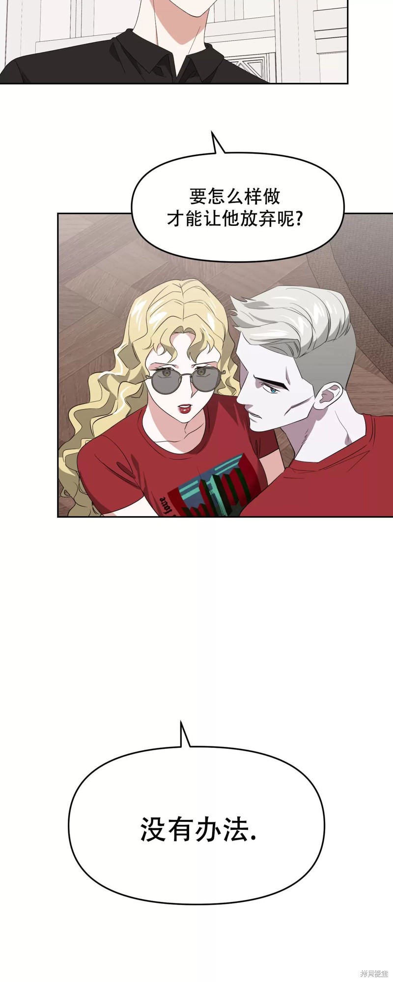 第28话2