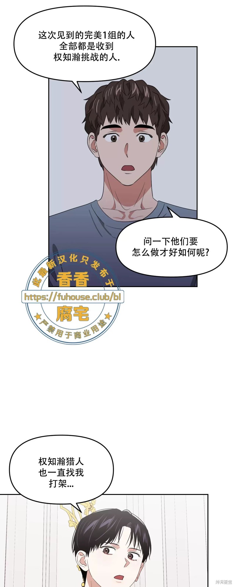 第28话1