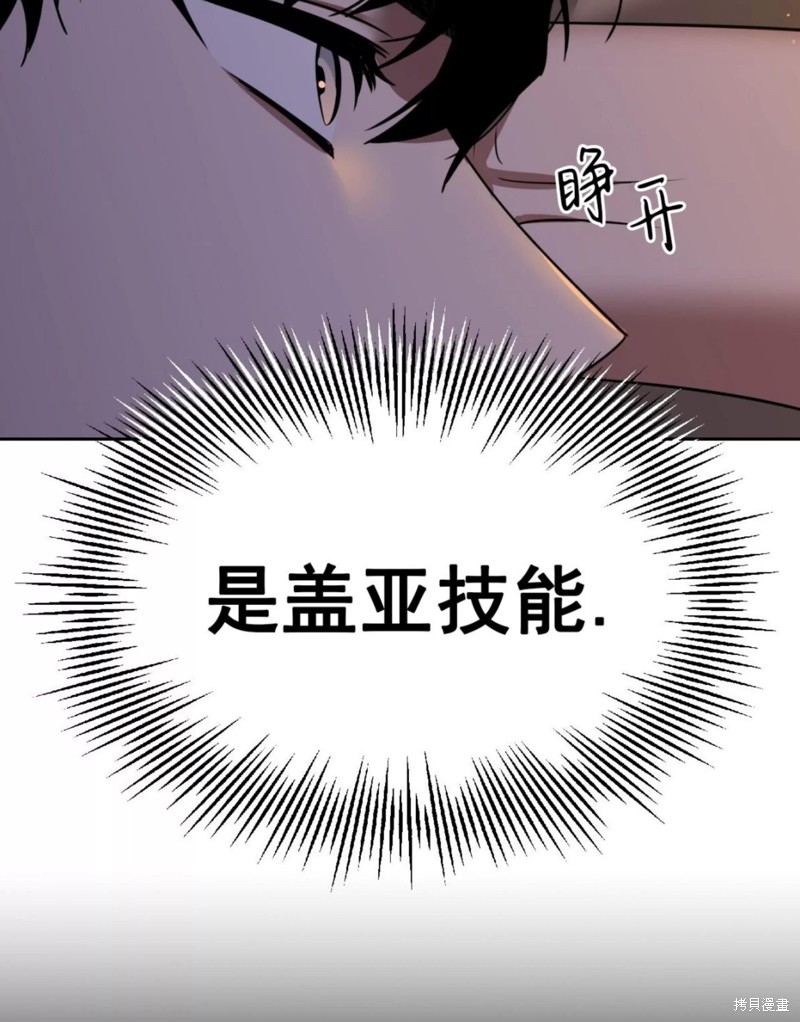 第37话4