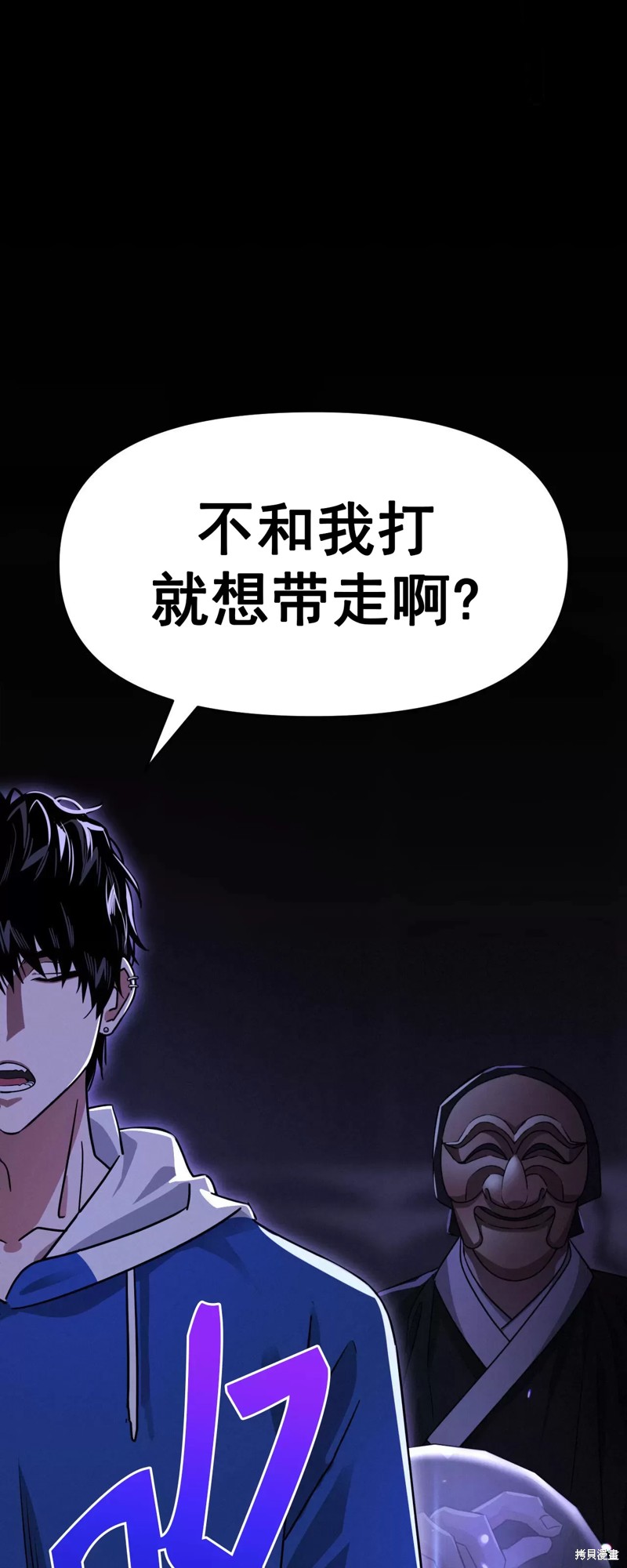 第35话3