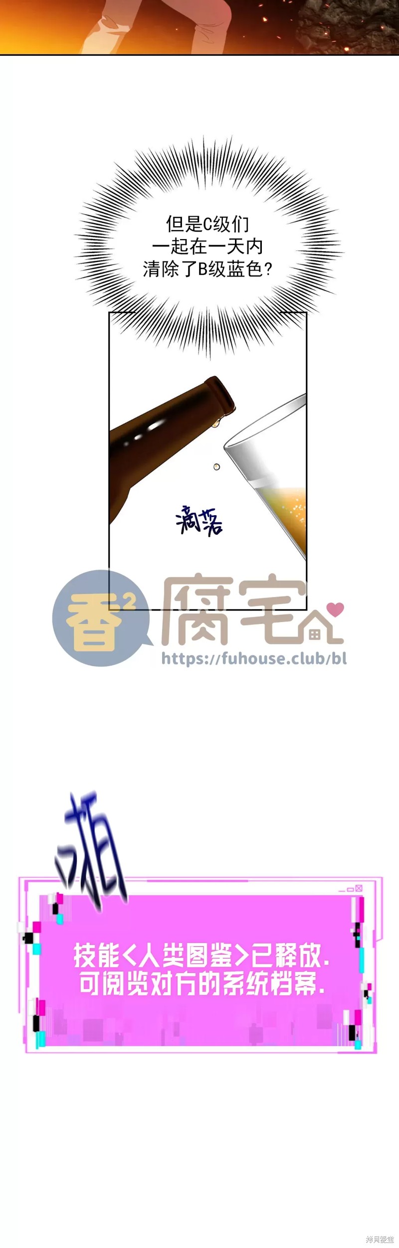 第3话1